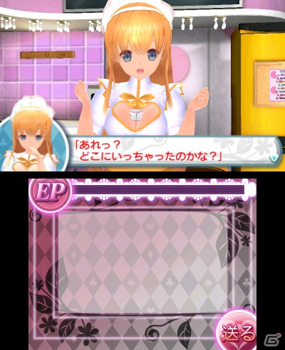 3DS「女家庭教師 伊都香先生と密室にいたら○○しちゃうかもしれない。」ニンテンドーeショップにて3Dオープニング映像を公開！ゲームの流れも紹介の画像21