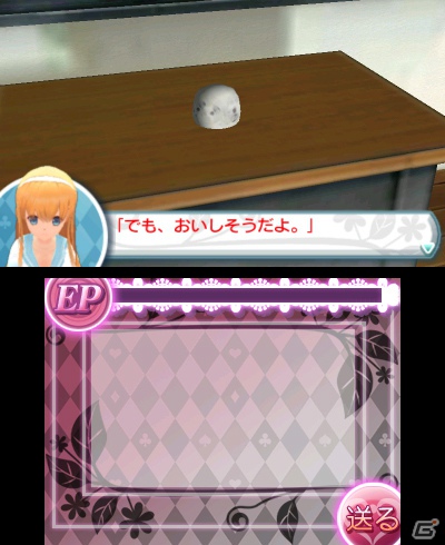 3DS「女家庭教師 伊都香先生と密室にいたら○○しちゃうかもしれない。」ニンテンドーeショップにて3Dオープニング映像を公開！ゲームの流れも紹介の画像23