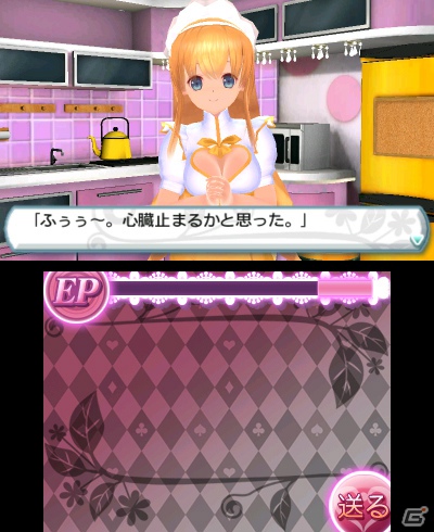 3DS「女家庭教師 伊都香先生と密室にいたら○○しちゃうかもしれない。」ニンテンドーeショップにて3Dオープニング映像を公開！ゲームの流れも紹介の画像4