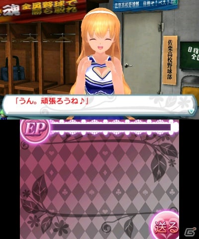 3DS「女家庭教師 伊都香先生と密室にいたら○○しちゃうかもしれない。」ニンテンドーeショップにて3Dオープニング映像を公開！ゲームの流れも紹介の画像5