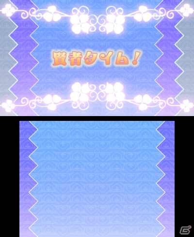 3DS「女家庭教師 伊都香先生と密室にいたら○○しちゃうかもしれない。」ニンテンドーeショップにて3Dオープニング映像を公開！ゲームの流れも紹介の画像8