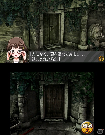 3DS「脱出アドベンチャー 魔女の住む館」公式サイト公開！ニンテンドーe ショップでの無料体験版配信もスタートの画像9