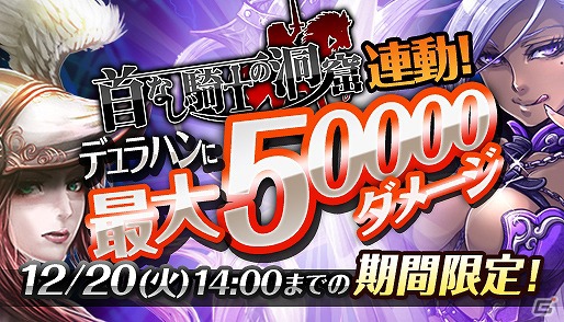 iOS「ミリオンサマナー」App Store無料ランキング1位を獲得＆ダウンロード数が10万を突破の画像4