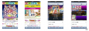 美少女ジョッキーを育成する競馬ソーシャルゲーム「月面競馬 シンデレラジョッキー」Mobageにて配信開始の画像3