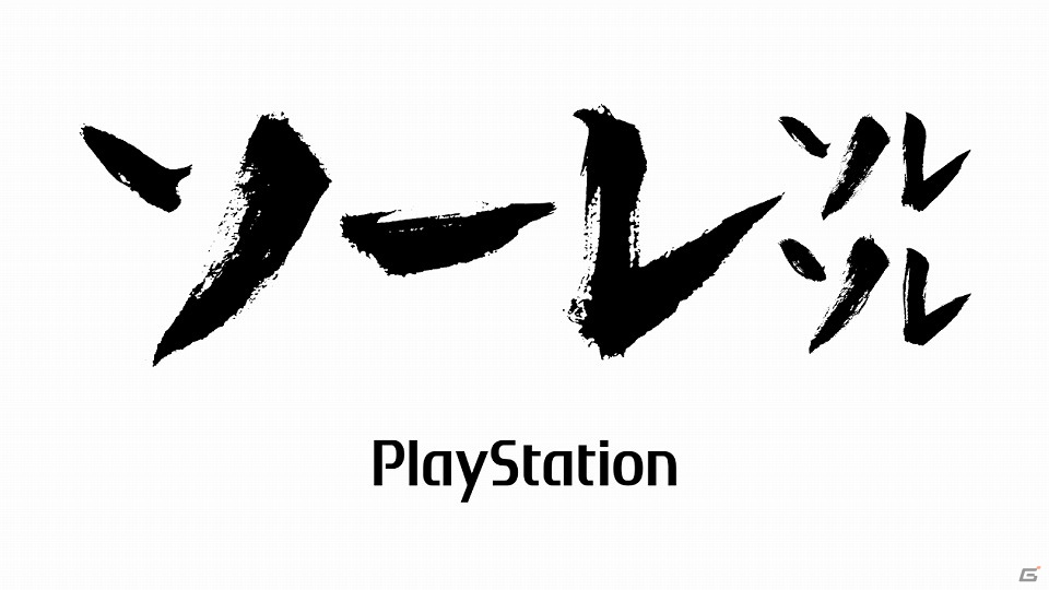 プレイステーションのCMにあの特撮ヒーローが登場！TVCM「年末はPSを買う良い機会ダー」篇が公開にの画像10
