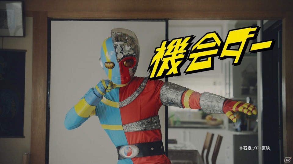 プレイステーションのCMにあの特撮ヒーローが登場！TVCM「年末はPSを買う良い機会ダー」篇が公開にの画像4