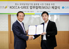 韓国コンテンツ振興院とグリーが韓国発のスマートフォン向けソーシャルゲーム36タイトルを「GREE」で提供決定