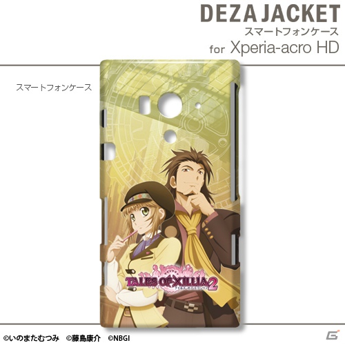 「テイルズ オブ エクシリア2」のiPhone/Android用デザジャケットが2013年1月25日に発売の画像17