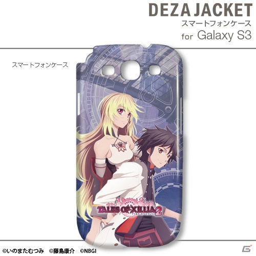 「テイルズ オブ エクシリア2」のiPhone/Android用デザジャケットが2013年1月25日に発売の画像23