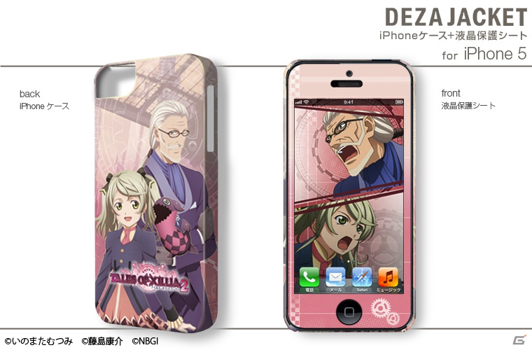 「テイルズ オブ エクシリア2」のiPhone/Android用デザジャケットが2013年1月25日に発売の画像4