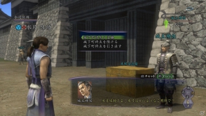 PS3/PS2/PC「信長の野望 Online」「10周年 全員集合！」キャンペーンとイベント「幻の右京 怨霊化」を開催の画像1