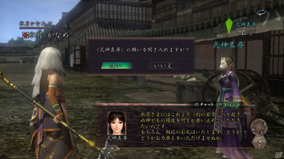 PS3/PS2/PC「信長の野望 Online」「10周年 全員集合！」キャンペーンとイベント「幻の右京 怨霊化」を開催の画像3