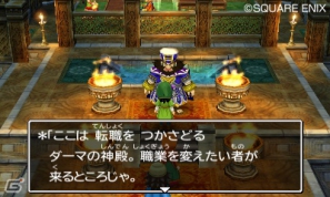 3DS「ドラゴンクエストVII エデンの戦士たち」さまざまな職業になれる「転職」を紹介―基本職＆上級職の一部も公開！の画像1