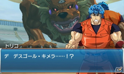 本日発売の3DS「トリコ グルメモンスターズ！」ではトリコとスタージュンのタッグが実現！島袋氏デザインのグルモン「デスゴール・キメラ」も紹介の画像2