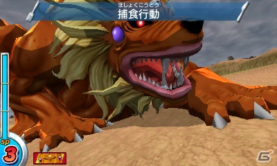 本日発売の3DS「トリコ グルメモンスターズ！」ではトリコとスタージュンのタッグが実現！島袋氏デザインのグルモン「デスゴール・キメラ」も紹介の画像6