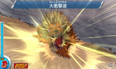 本日発売の3DS「トリコ グルメモンスターズ！」ではトリコとスタージュンのタッグが実現！島袋氏デザインのグルモン「デスゴール・キメラ」も紹介の画像7
