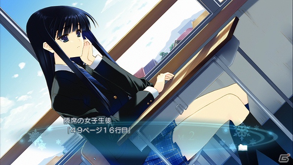 PS3「WHITE ALBUM2 幸せの向こう側」ボリュームたっぷりの体験版がPS Storeで12月13日に配信！セーブデータは製品版に引き継ぎ可能の画像4