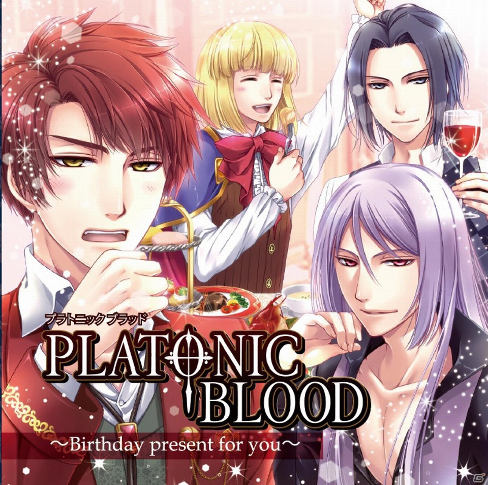 GREE/Mobage/mixi「PLATONIC BLOOD」のドラマCDが12月19日に発売―鳥海浩輔さん、近藤隆さんらが出演の画像3