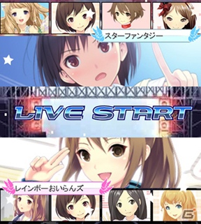 dゲーム「アイログ for dゲーム」と「平安武士の恋愛事情 for dゲーム」のサービスが開始の画像4