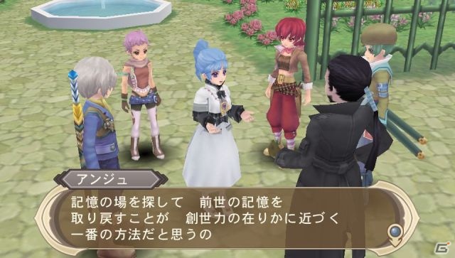 PS Vita「テイルズ オブ イノセンス R」ダウンロード版の期間限定割引キャンペーンを実施の画像2