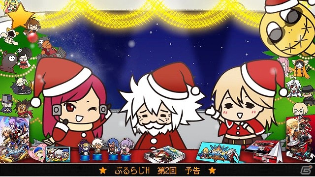 WEBラジオ「ぶるらじH（はいぱー）」第2回予告編が12月13日18時に公開！クリスマスにぴったりの衣装もお披露目の画像1