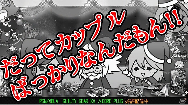WEBラジオ「ぶるらじH（はいぱー）」第2回予告編が12月13日18時に公開！クリスマスにぴったりの衣装もお披露目の画像2