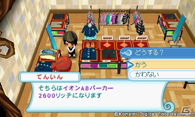 3DS「とんがりボウシと魔法の町」リアルショップダウンロードキャンペーンが12月20日より開催！ショッピングモールに現実のお店が出現の画像3