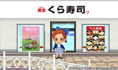 3DS「とんがりボウシと魔法の町」リアルショップダウンロードキャンペーンが12月20日より開催！ショッピングモールに現実のお店が出現の画像4