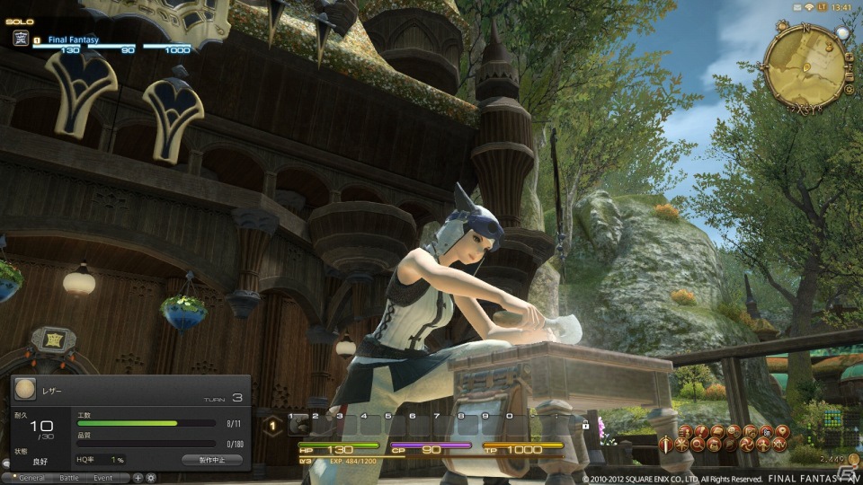 「ファイナルファンタジーXIV： 新生エオルゼア」公式サイトにてαテストバージョンの 「採集・製作」動画を公開の画像7