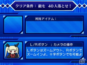 3DS「ぶれいぶるー くろーんふぁんたずま」システムページを公開―“ボコスカゲージ”をためて、全ての敵を吹っ飛ばそう！の画像14