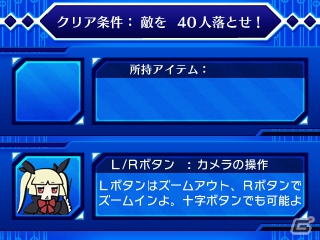 3DS「ぶれいぶるー くろーんふぁんたずま」システムページを公開―“ボコスカゲージ”をためて、全ての敵を吹っ飛ばそう！の画像14