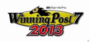 PS3/PSP「ウイニングポスト 7 2013」2013年3月14日に発売決定！PC版も2013年2月15日に発売の画像1