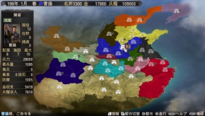 PS3/Wii U「三國志12」公式・完全攻略本「三國志12 コンプリートガイド」上下巻を発売―PS Vita版のゲーム概要も公開の画像1