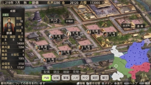 PS3/Wii U「三國志12」公式・完全攻略本「三國志12 コンプリートガイド」上下巻を発売―PS Vita版のゲーム概要も公開の画像2
