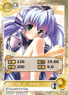 PC「メガミエンゲイジ！」に「リトルバスターズ！」のヒロイン「神北小毬」の限定描き下ろしイラストが登場！新機能「バトルタワー」も実装の画像3