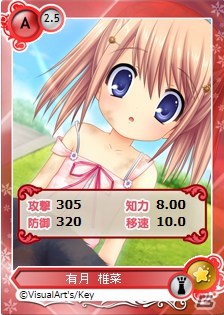 PC「メガミエンゲイジ！」に「リトルバスターズ！」のヒロイン「神北小毬」の限定描き下ろしイラストが登場！新機能「バトルタワー」も実装の画像5