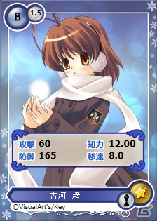 PC「メガミエンゲイジ！」に「リトルバスターズ！」のヒロイン「神北小毬」の限定描き下ろしイラストが登場！新機能「バトルタワー」も実装の画像6