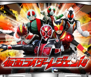ライダーたちの力を解き放て！「仮面ライダーレジェンド」のサービスがdゲームで開始の画像1