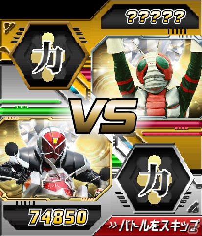 ライダーたちの力を解き放て！「仮面ライダーレジェンド」のサービスがdゲームで開始の画像10