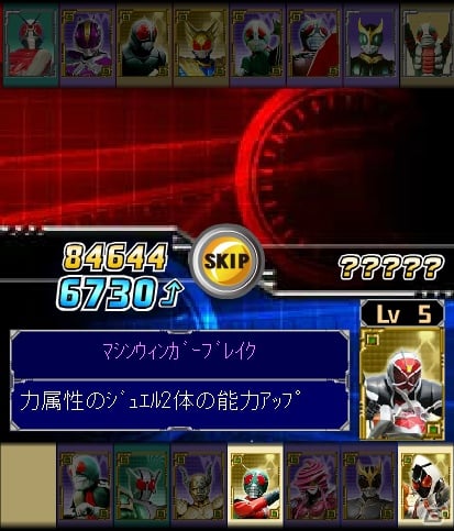 ライダーたちの力を解き放て！「仮面ライダーレジェンド」のサービスがdゲームで開始の画像11
