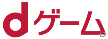 ウェブマネー、ドコモの「dゲーム」内コイン購入に決済サービスを提供の画像1
