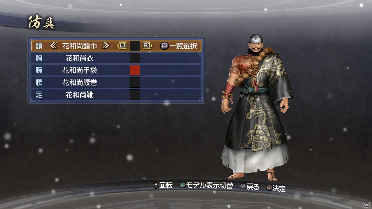 PS3「真・三國無双6 Empires」最新ダウンロードコンテンツが12月13日より配信開始！インパクト抜群のエディット装飾「ドクロペイント」などが登場の画像16