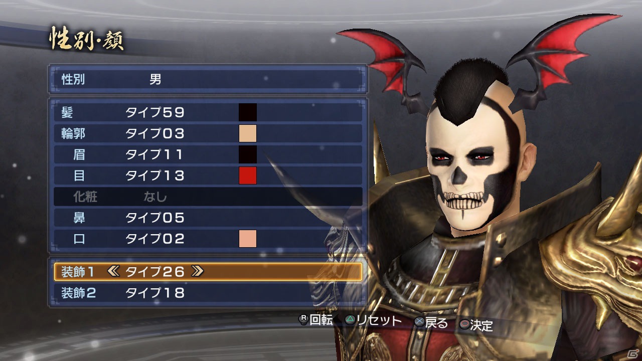 PS3「真・三國無双6 Empires」最新ダウンロードコンテンツが12月13日より配信開始！インパクト抜群のエディット装飾「ドクロペイント」などが登場の画像4