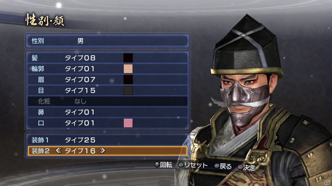 PS3「真・三國無双6 Empires」最新ダウンロードコンテンツが12月13日より配信開始！インパクト抜群のエディット装飾「ドクロペイント」などが登場の画像5