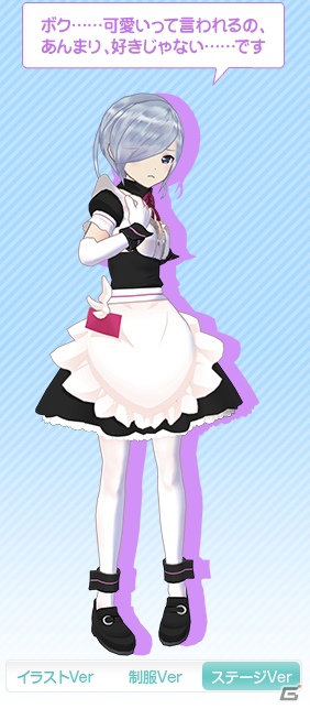 Xbox 360「ラブ☆トレ～Bitter～」カスカベアキラ氏がビキニ姿のヒロイン達を描いた店舗特典画像を公開の画像6