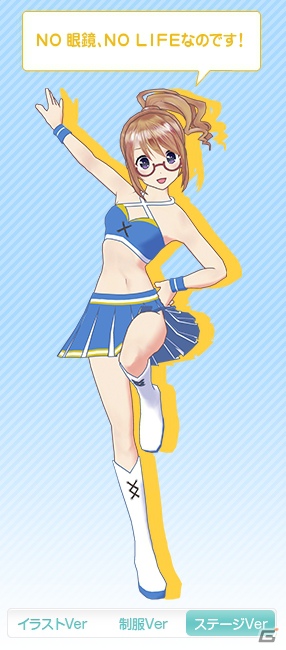 Xbox 360「ラブ☆トレ～Bitter～」カスカベアキラ氏がビキニ姿のヒロイン達を描いた店舗特典画像を公開の画像7