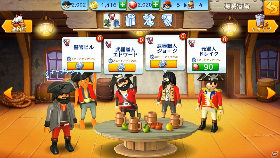 「プレイモービル パイレーツ」iOS版が本日12月13日より配信―自分だけの海賊基地を作り上げようの画像5