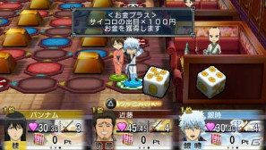 PSP「銀魂のすごろく」新たに参戦が判明した桂小太郎＆オリジナルキャラクターを紹介！登場ステージやゲームシステムの続報もの画像11
