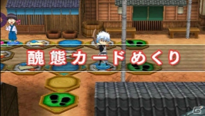 PSP「銀魂のすごろく」新たに参戦が判明した桂小太郎＆オリジナルキャラクターを紹介！登場ステージやゲームシステムの続報もの画像22