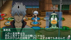 PSP「銀魂のすごろく」新たに参戦が判明した桂小太郎＆オリジナルキャラクターを紹介！登場ステージやゲームシステムの続報もの画像26